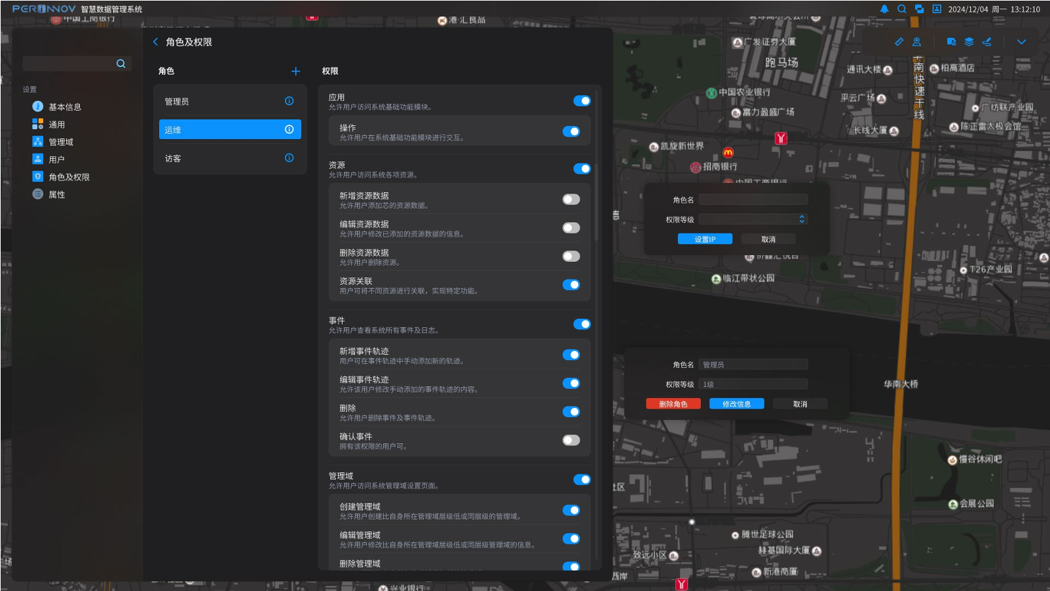 1773974481266073.png 分权分域.png